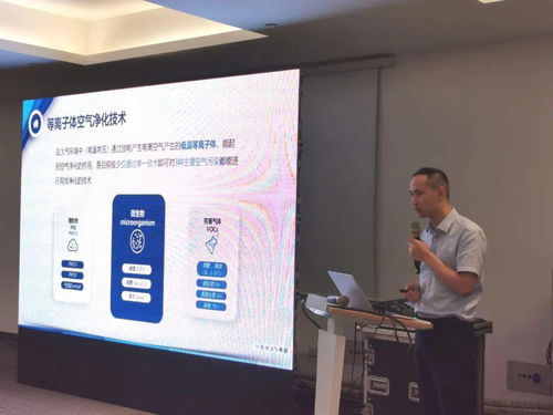 新材料赋能，智净未来——第五届新风净化行业新材料新技术新产品交流研讨会综述